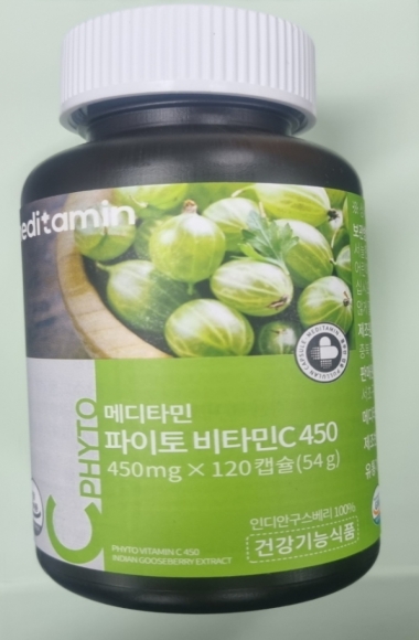 메디타민 파이토 비타민C 450 <br>(2병 / 4개월분)