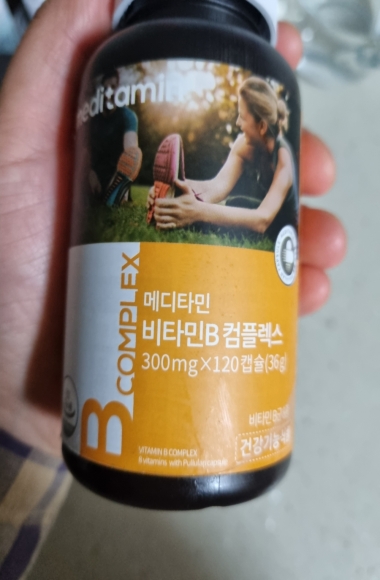 메디타민 비타민B 컴플렉스<br>(에너지비타민 / 2개월분)