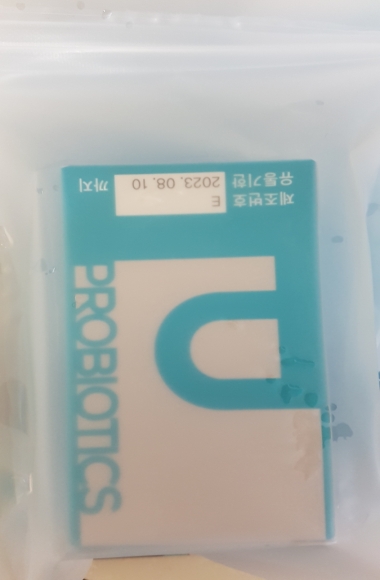 메디타민 대장건강 비피더스 <br>프로바이오틱스 1개월분 (1box)