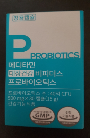 메디타민 대장건강 비피더스 <br>프로바이오틱스