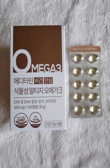 메디타민 비건 안심 식물성 알티지 오메가3